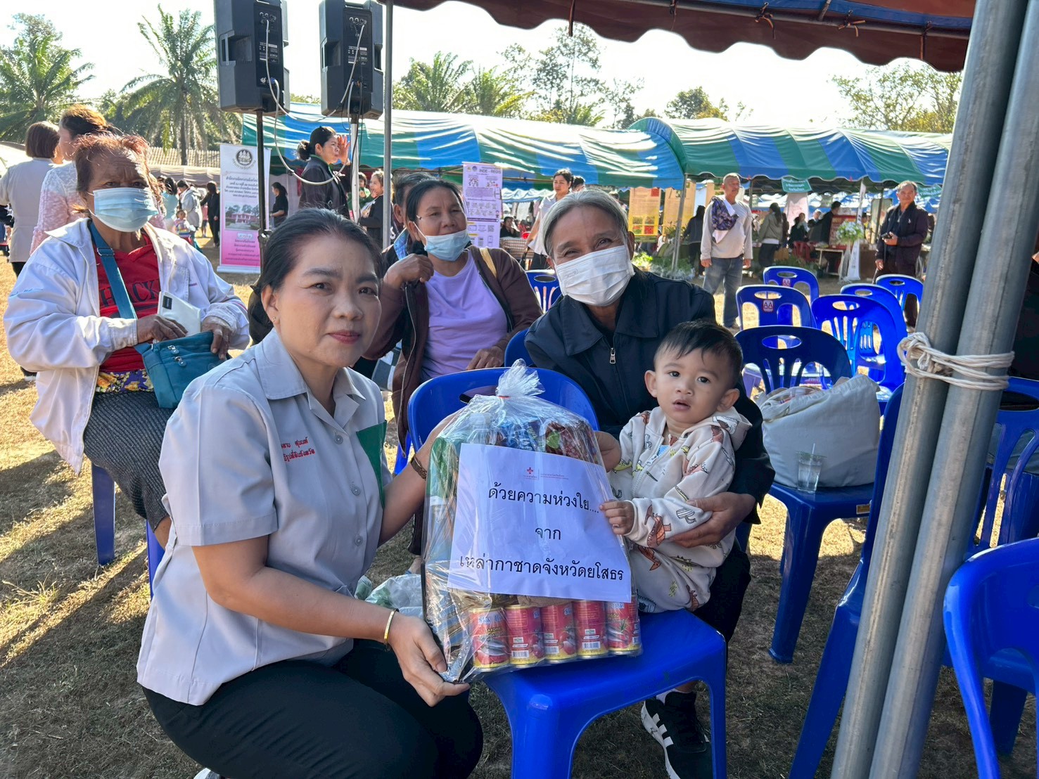 title - ส.ป.ก.ยโสธร ออกหน่วยแพทย์เคลื่อนที่ พอ.สว.ร่วมกับโครงการจังหวัดเคลื่อนที่ “เพิ่มรอยยิ้ม เติมความสุข ให้คนยโสธร” ณ โรงเรียนบ้านหนองทองหลางโนนกุง หมู่ที่ 3 ตำบลหนองหิน อำเภอเมืองยโสธร